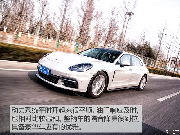 保时捷 Panamera 2017款 Panamera 4 Sport Turismo 3.0T