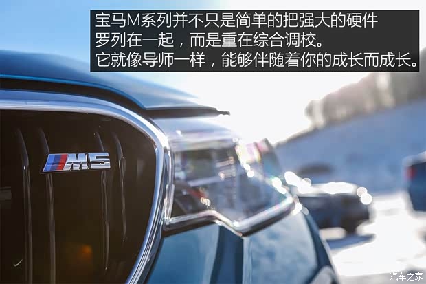 宝马M 宝马M5 2018款 M5
