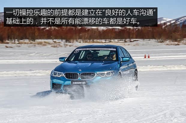 宝马M 宝马M5 2018款 M5