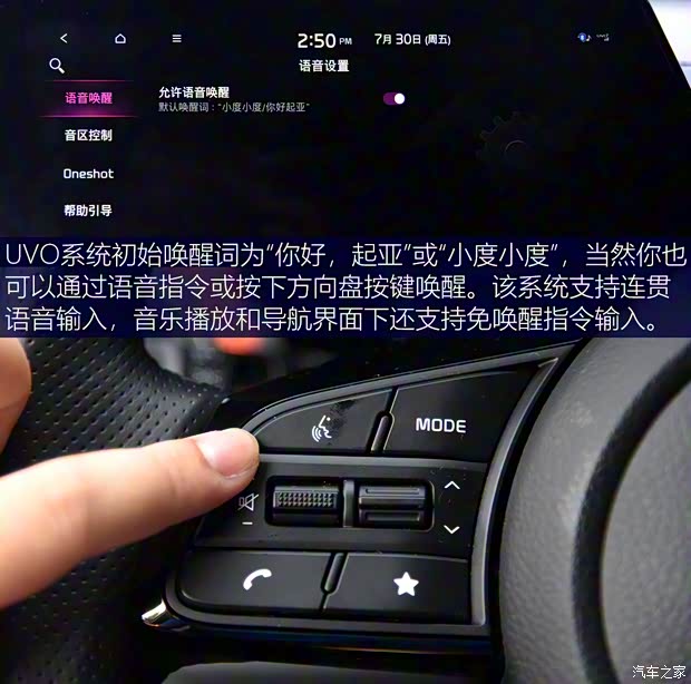 東風(fēng)悅達(dá)起亞 智跑 2021款 Ace 1.5T GT Line 超能版