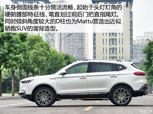 獵豹汽車 邁途 2018款 基本型