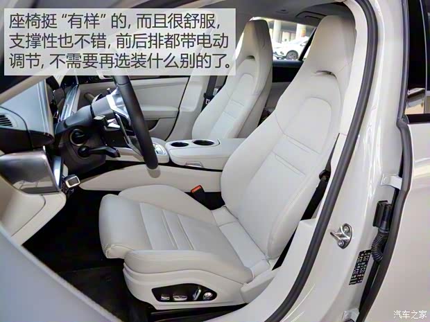 保时捷 Panamera 2017款 Panamera 4 Sport Turismo 3.0T