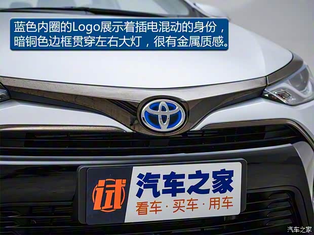 廣汽豐田 雷凌雙擎E+ 2019款 1.8PH GS CVT精英版