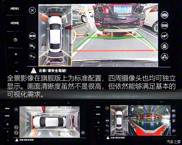 上汽大眾 帕薩特 2020款 380TSI 旗艦版 國VI 上汽大眾 帕薩特 2020款 380TSI 旗艦版 國VI