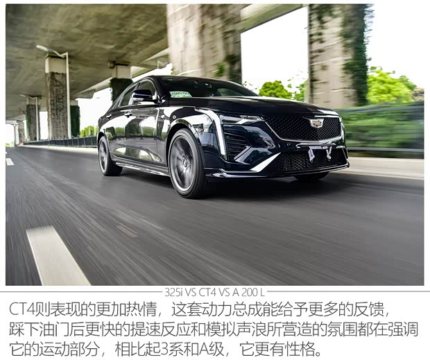 上汽通用凯迪拉克 凯迪拉克CT4 2020款 28T 精英型