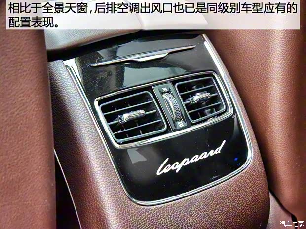 獵豹汽車 邁途 2018款 基本型 獵豹汽車 邁途 2018款 基本型