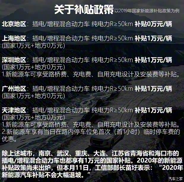 理想汽车 理想ONE 2020款 增程6座版