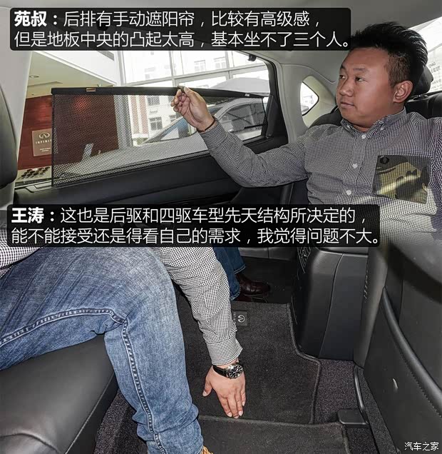 英菲尼迪(进口) 英菲尼迪Q70 2017款 Q70L 2.5L 悦享版