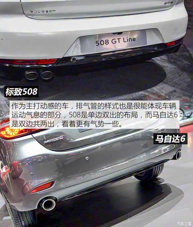 標(biāo)致(進口) 標(biāo)致508(進口) 2019款 GT LINE