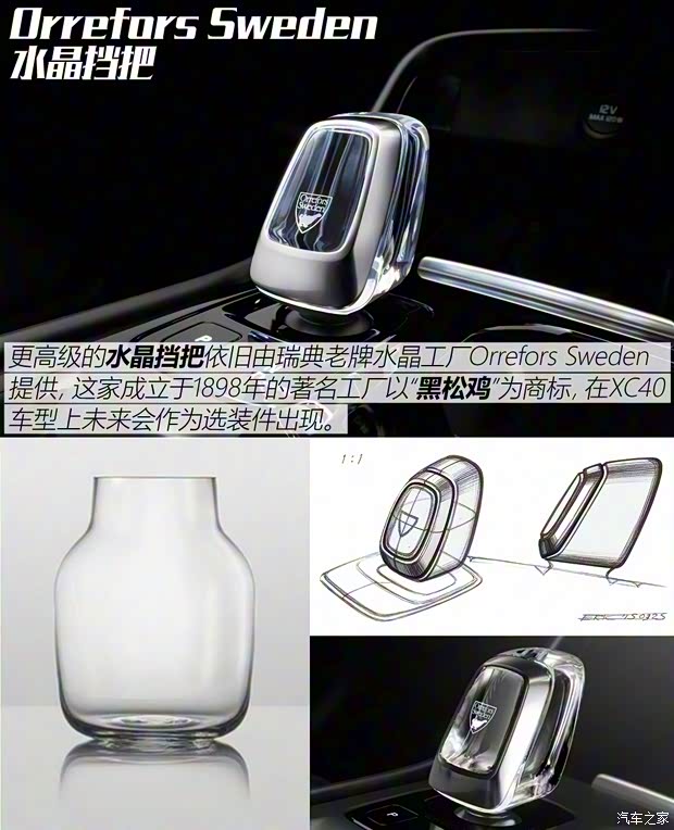 沃尔沃(进口) 沃尔沃XC40 2018款 基本型 沃尔沃(进口) 沃尔沃XC40 2018款 基本型