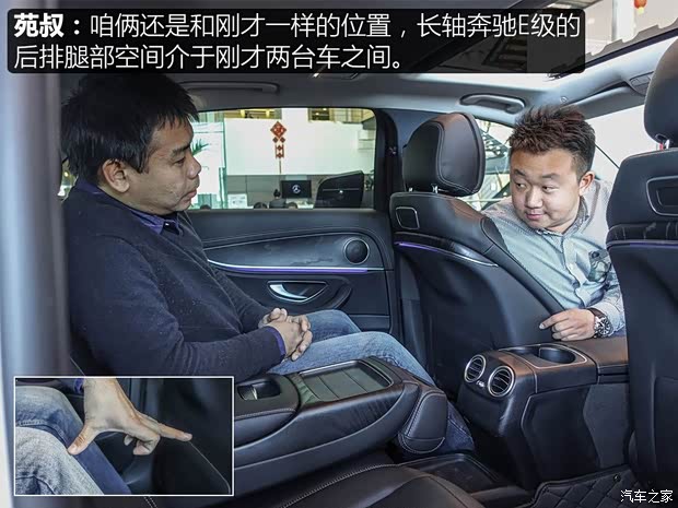 北京奔驰 奔驰E级 2018款 E 200 L 运动型