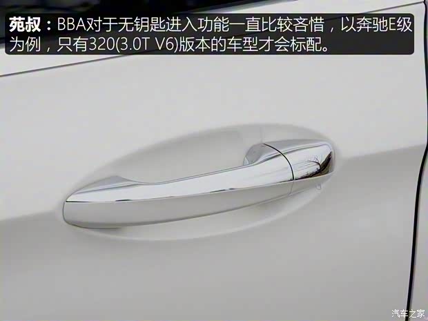 北京奔馳 奔馳E級 2018款 E 200 L 運動型