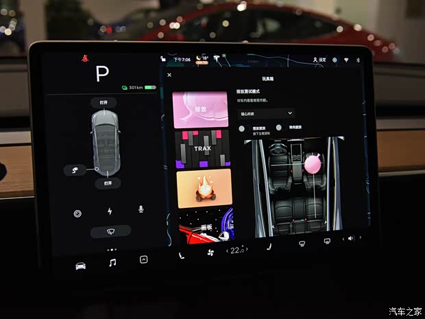 特斯拉中国 Model Y 2021款 长续航全轮驱动版