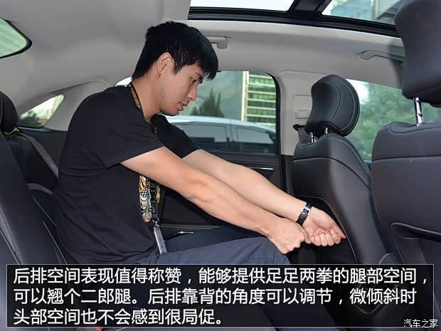 长安福特 金牛座 2017款 EcoBoost 245 旗舰型