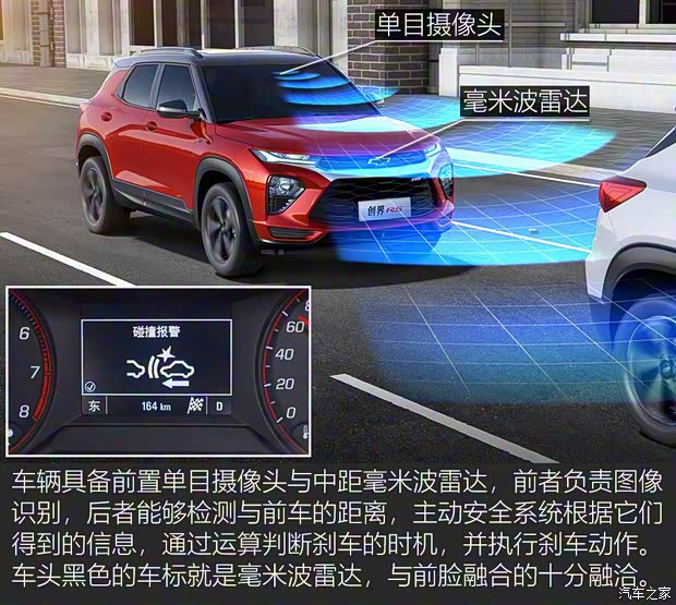 上汽通用雪佛蘭 創(chuàng)界 2019款 435T RS 自動(dòng)四驅(qū)悍銳版 國(guó)VI