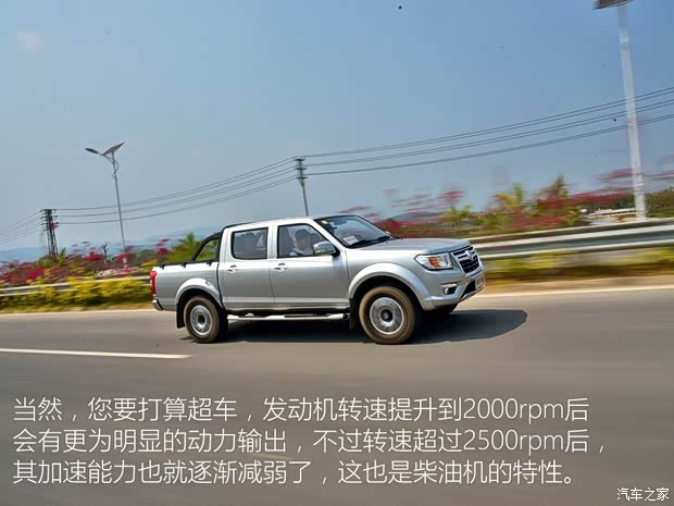 郑州日产 锐骐皮卡 2018款 2.5T柴油四驱豪华型ZD25T5