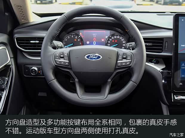长安福特 探险者 2020款 EcoBoost 285 后驱风尚版 7座