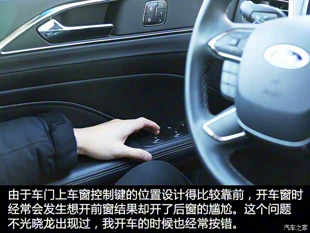 长安福特 金牛座 2017款 EcoBoost 245 旗舰型 长安福特 金牛座 2017款 EcoBoost 245 旗舰型