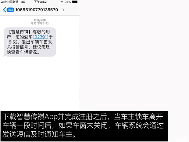 广汽乘用车 传祺GM6 2019款 270T 自动尊荣版（六座）国V