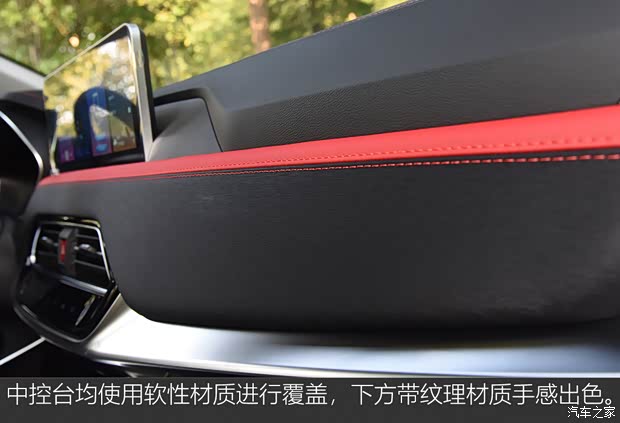 江汽集团 思皓X8 2021款 300T DCT尊贵智联版 6座