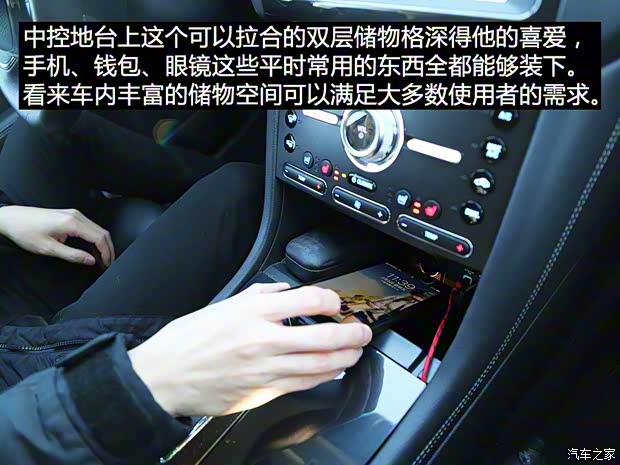 长安福特 金牛座 2017款 EcoBoost 245 旗舰型 长安福特 金牛座 2017款 EcoBoost 245 旗舰型