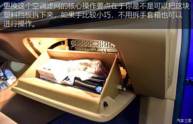 上汽集团 荣威MARVEL X 2018款 后驱版 上汽集团 荣威MARVEL X 2018款 后驱版