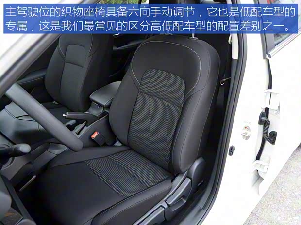 东风日产 轩逸 2020款 1.6L XE 手动舒享版