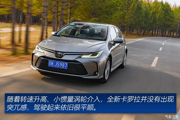 一汽豐田 卡羅拉 2019款 1.2T S-CVT GLX-i旗艦版