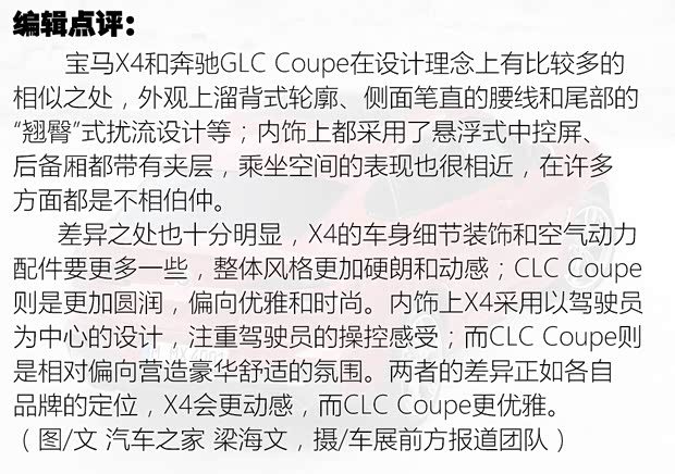 宝马(进口) 宝马X4 2019款 M40d