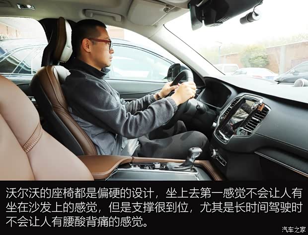 沃尔沃(进口) 沃尔沃XC90 2020款 T6 智雅豪华版 7座
