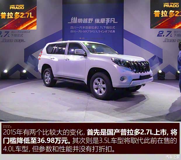 丰田(进口) 普拉多(进口) 2024款 美国版