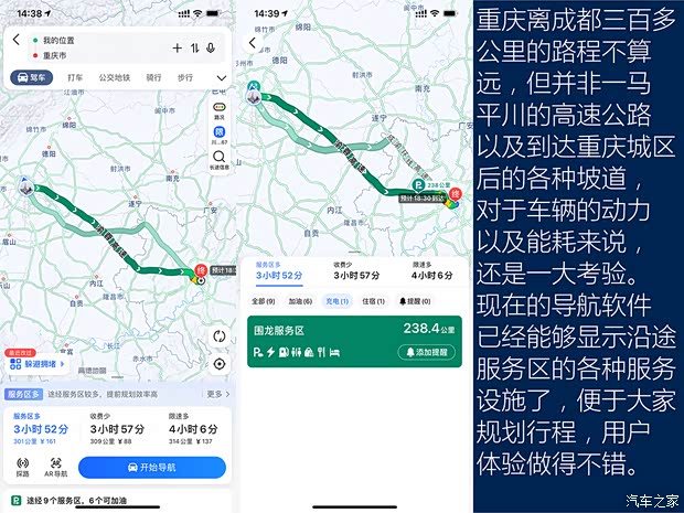 比亚迪 汉 2020款 EV 超长续航版尊贵型