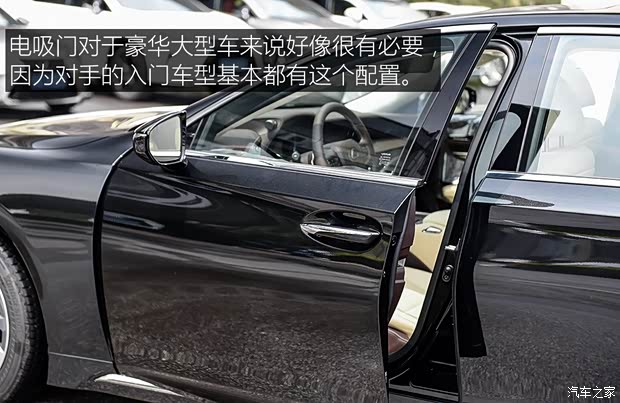 雷克萨斯 雷克萨斯LS 2018款 350 卓越版