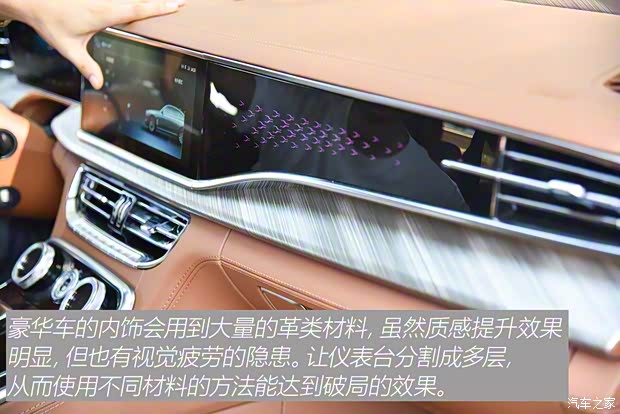 一汽红旗 红旗H9 2020款 3.0T 试装车 一汽红旗 红旗H9 2020款 3.0T 试装车