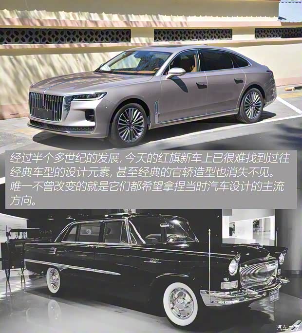 一汽紅旗 紅旗H9 2020款 3.0T 試裝車(chē)