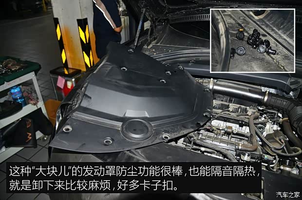 长城汽车 WEY VV7 2017款 2.0T 超豪型
