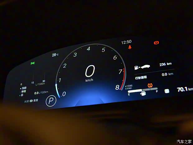 廣汽豐田 凌尚 2021款 2.0L 尊貴版