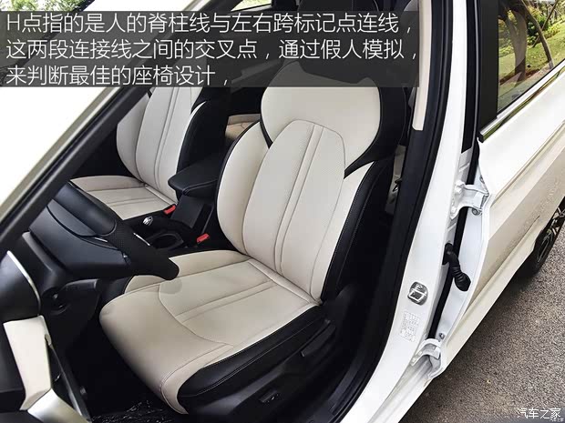 上汽通用五菱 寶駿360 2018款 基本型