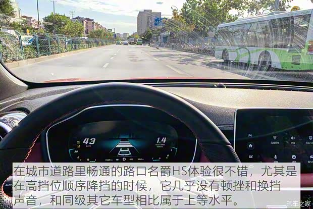 上汽集团 名爵HS 2019款 30T 自动两驱Trophy超燃版 国VI