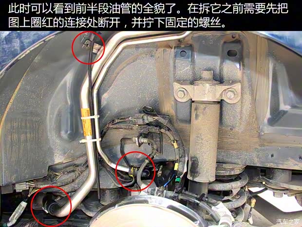 长安福特 金牛座 2017款 EcoBoost 245 旗舰型