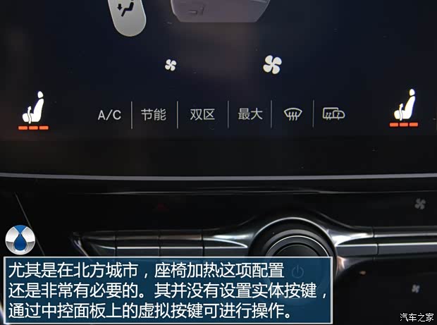 腾势汽车 腾势 2018款 500 荣耀版