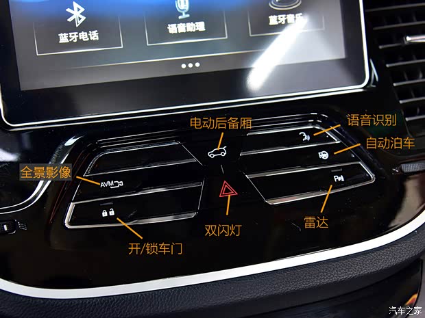 东南汽车 东南DX7 2020款 星跃 1.5T DCT旗舰版 东南汽车 东南DX7 2020款 星跃 1.5T DCT旗舰版