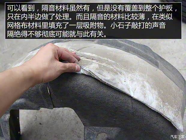 长安福特 金牛座 2017款 EcoBoost 245 旗舰型