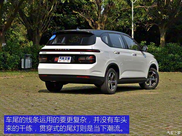 上汽通用五菱 寶駿RM-5 2019款 1.5T CVT 24小時(shí)在線尊貴型 5座