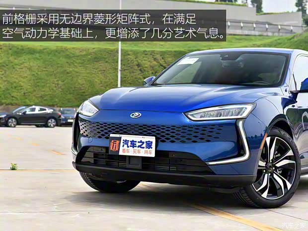 金康賽力斯 賽力斯SF5 2021款 華為智選四驅(qū)版 金康賽力斯 賽力斯SF5 2021款 華為智選四驅(qū)版