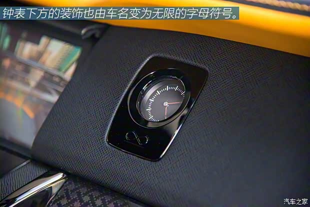 劳斯莱斯 库里南 2020款 Black Badge 劳斯莱斯 库里南 2020款 Black Badge