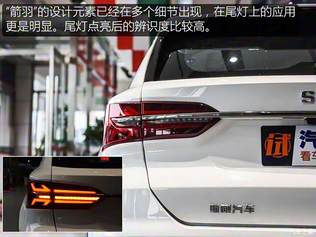 SWM斯威汽车 SWM斯威G01 2018款 基本型