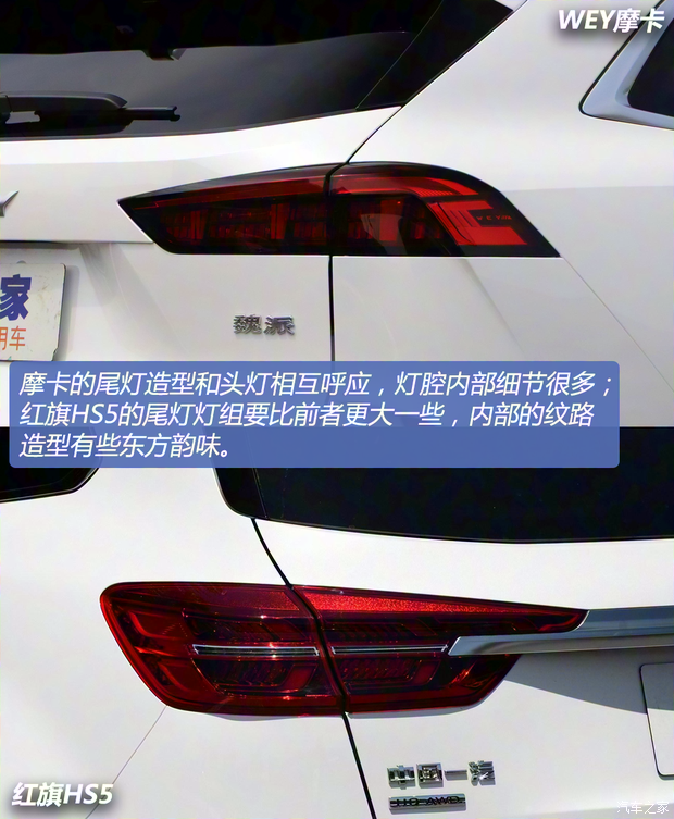 長城汽車 摩卡 2021款 2.0T 四驅(qū)特醇版