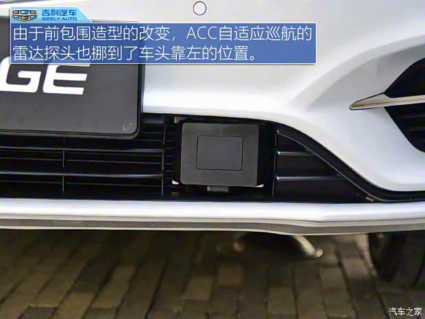 吉利汽車(chē) 博瑞GE新能源 2018款 PHEV 基本型