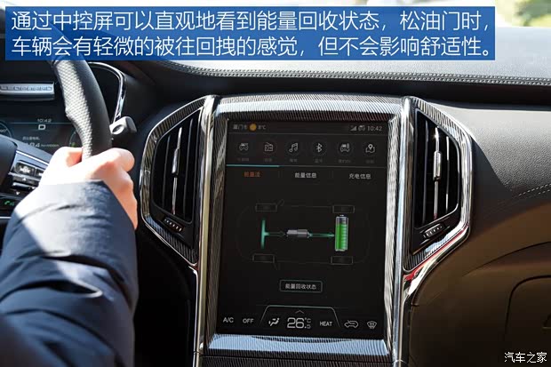 猎豹汽车 猎豹CS9新能源 2018款 EV300 精英版